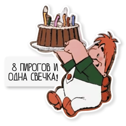 Стикеры с шампанским