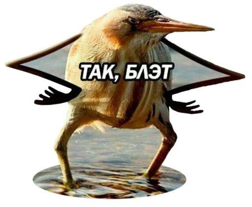 Блэт картинка