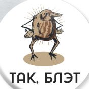 Блэд Нэвэльный Мем