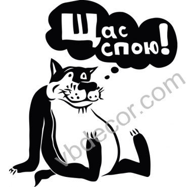 Ты заходи если что