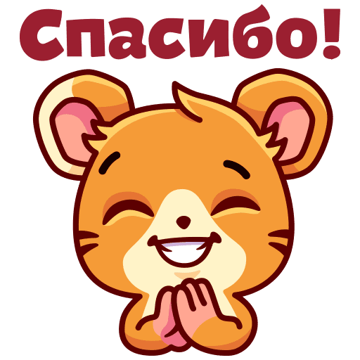 Веселые Стикеры