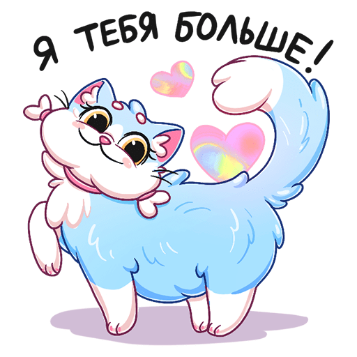 Стикеры парочки