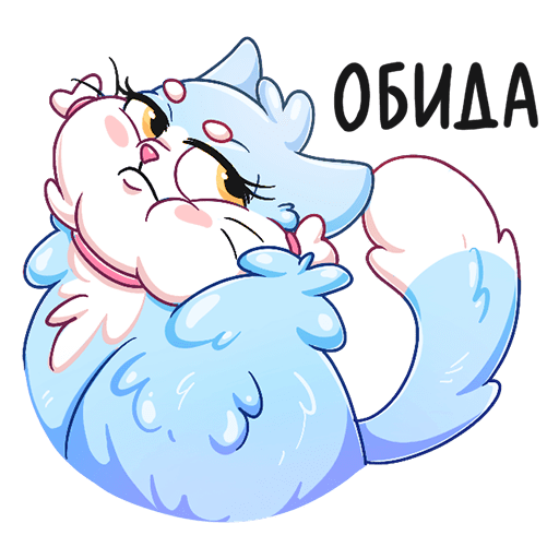 Стикеры замурчательная парочка