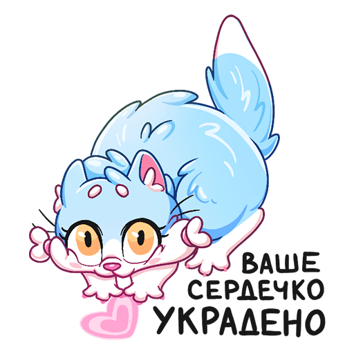 Стикеры Сахарок и Зефирка