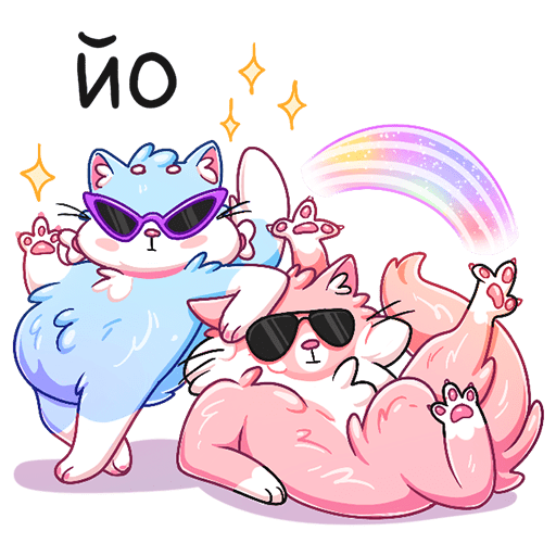 Замурчательные Стикеры