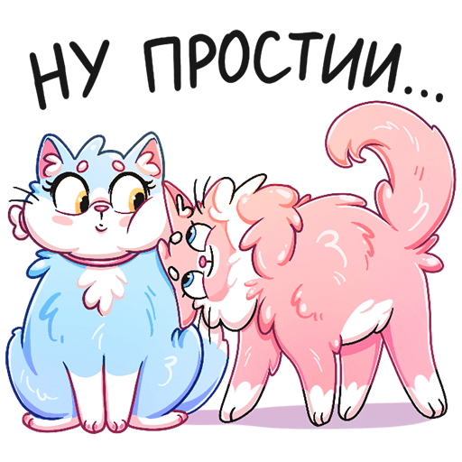 Стикеры ВК люблю