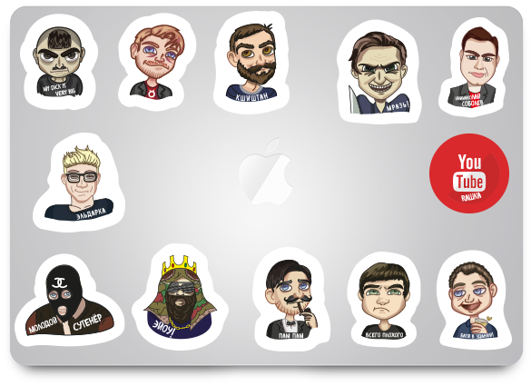 Наклейки с блогерами