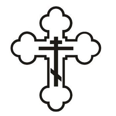 Православный крест вектор