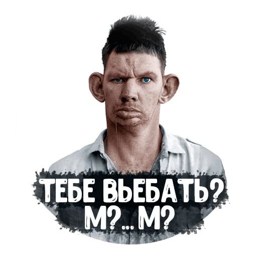 Глад ВАЛАКАС не понял Мем