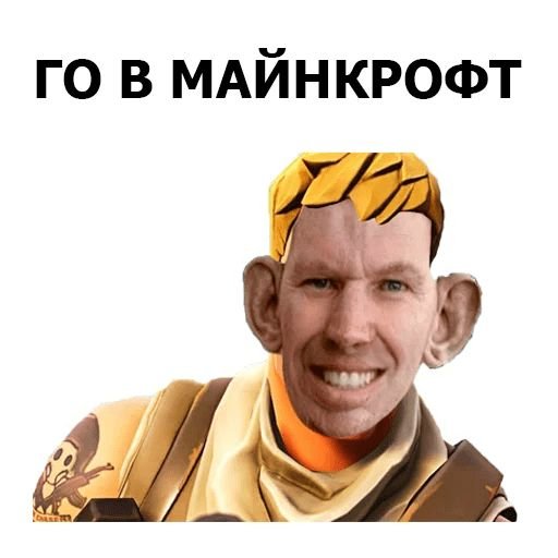 Мемы с гладом