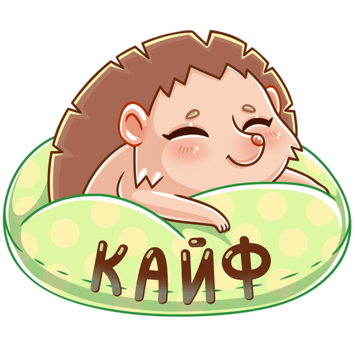 #Покайфу наклейка на авто