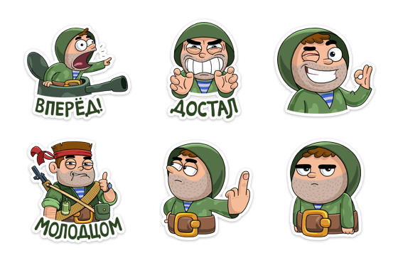 Армейские наклейки