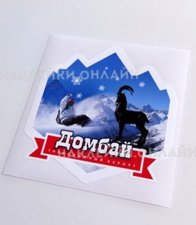 Домбай герб города