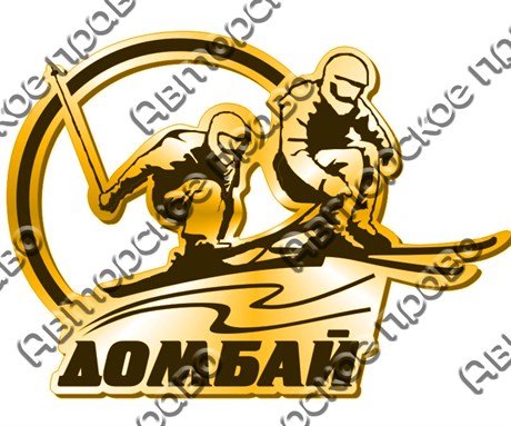 Горы снежные силуэт