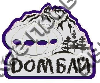 Логотип желтая гора