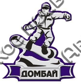 Горы Домбай вектор