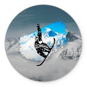 Горы контур