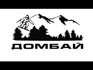 Очертания гор