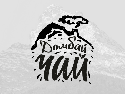 Горы силуэт