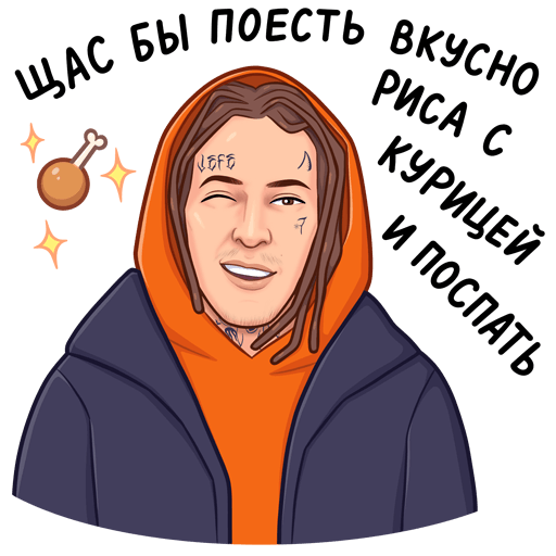 KIZARU Стикеры