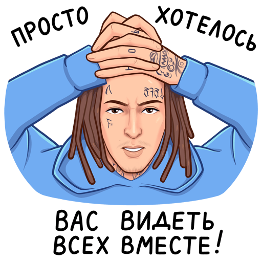 KIZARU Стикеры