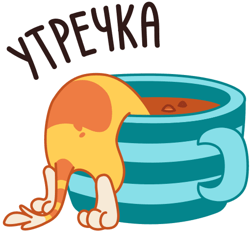 Стикеры для ватсап прикольные русские