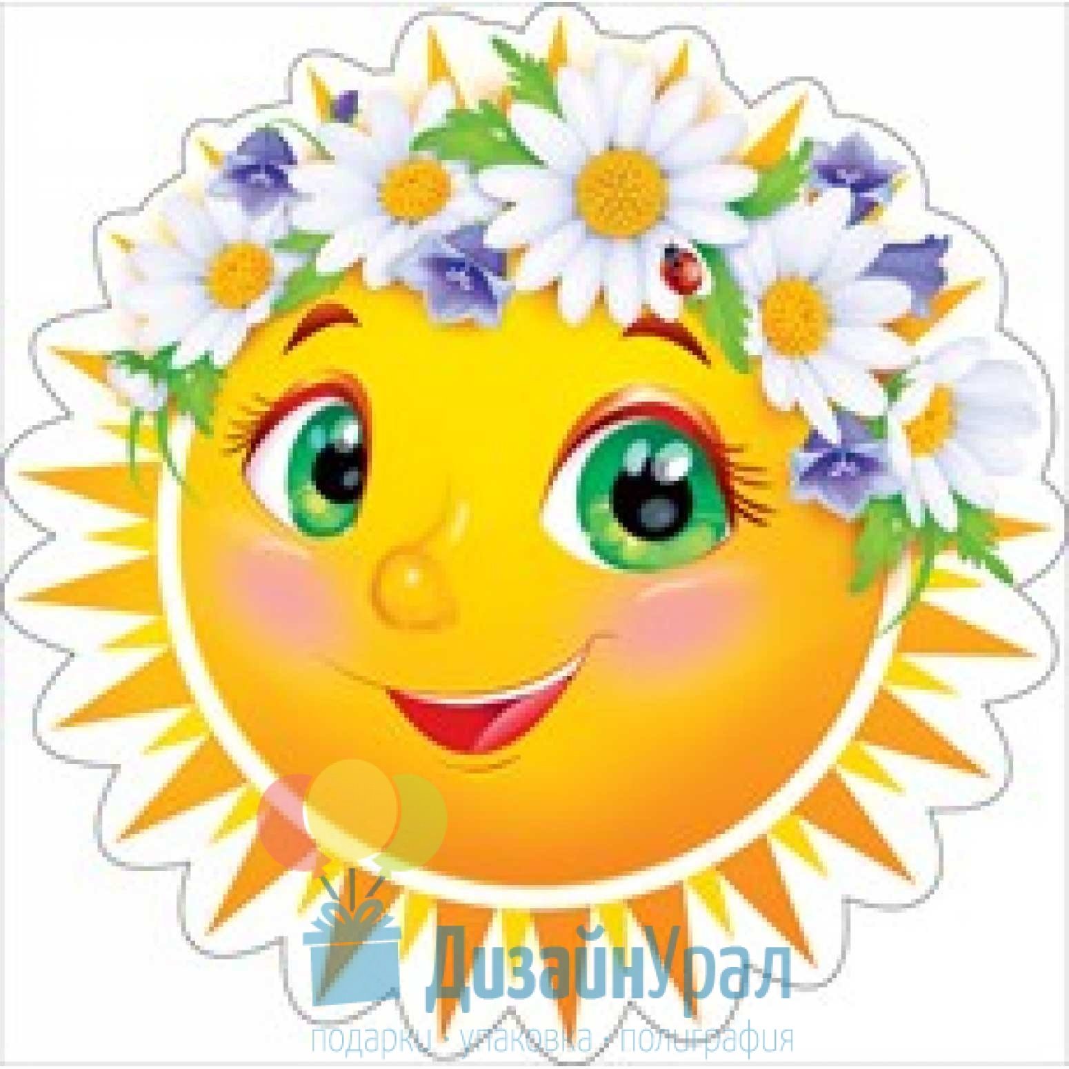 Весеннее солнышко картинки для детей. Красивое солнышко для детей. Солнце для дошкольников. Солнышко рисунок. Солнце рисунок.