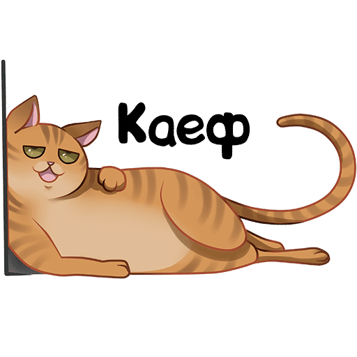 Стикеры Брайан Мапс