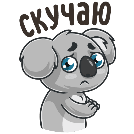 Веселый стикер ВК