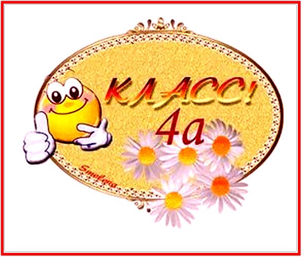 Стикер со словом красота