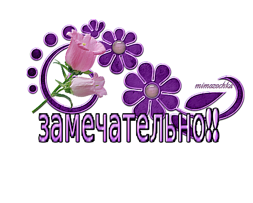 Смайлик супер