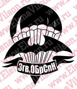 Бригада логотип