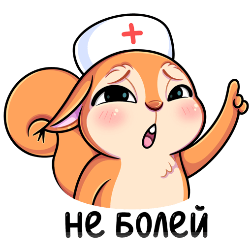 Стикер заболел