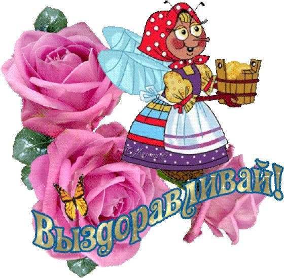 Стикер хорошего дня и прекрасного настроения