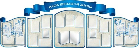 Стикеры стендов (48 фото)