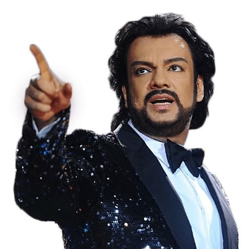 Филипп Киркоров в телеграмм