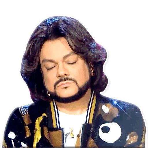 Филипп Киркоров