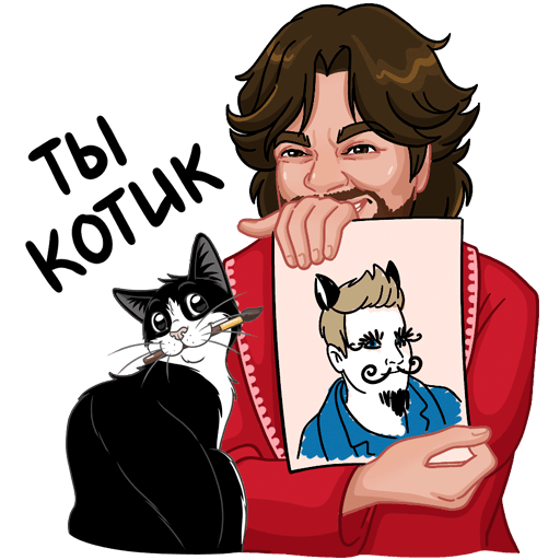 Киркоров стикер