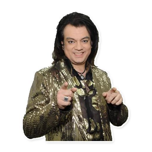 Филипп Киркоров