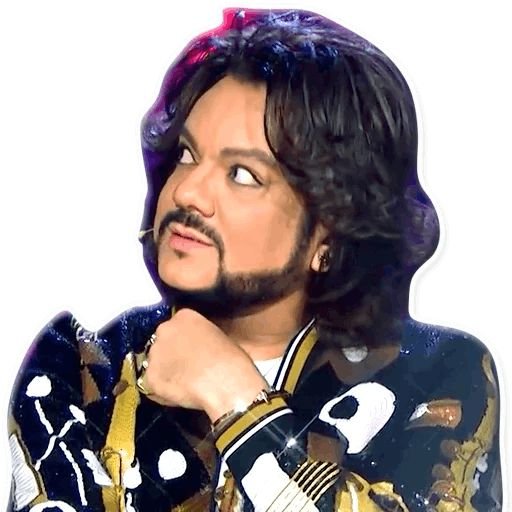 Стикеры Филипп Киркоров