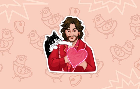 Стикеры Филипп Киркоров ВК