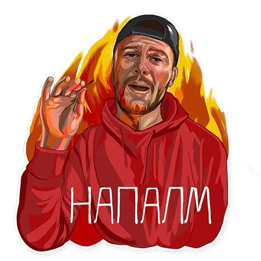 Чует стиль наклейка