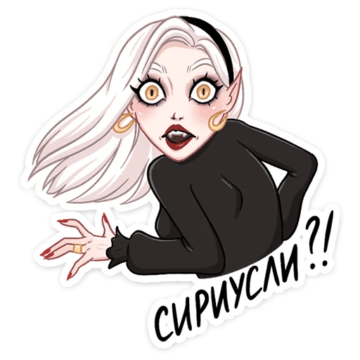 Стикер ВК Ванда набор