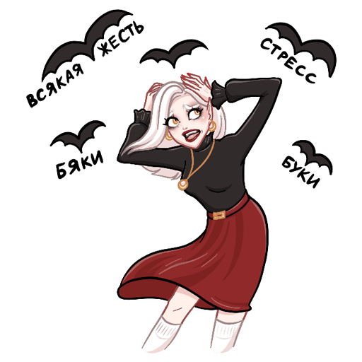 Ванда вампирша Стикеры ВК