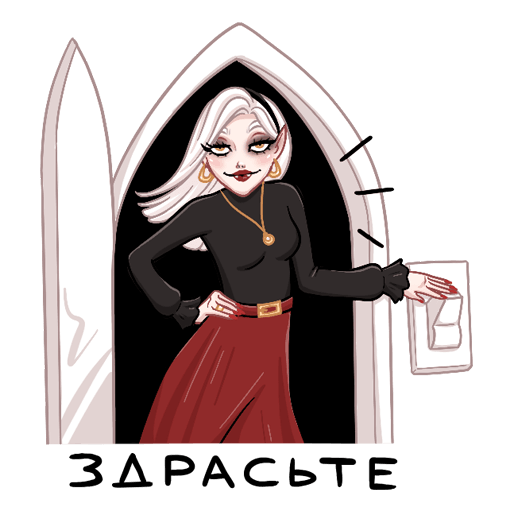 Стикеры Ванда вампирша