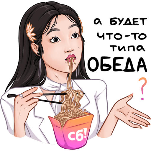 Наклейки для дорамщиков