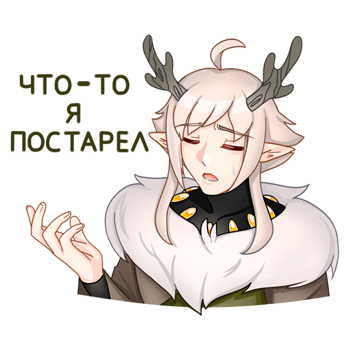 Набор стикеров «Оддманд»