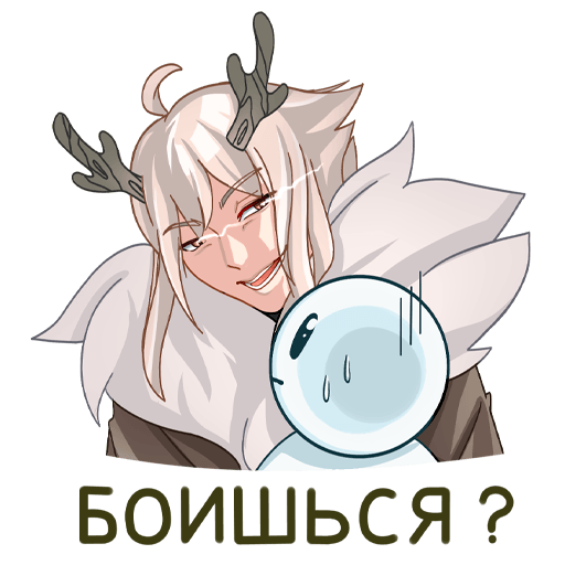 Оддманд Стикеры