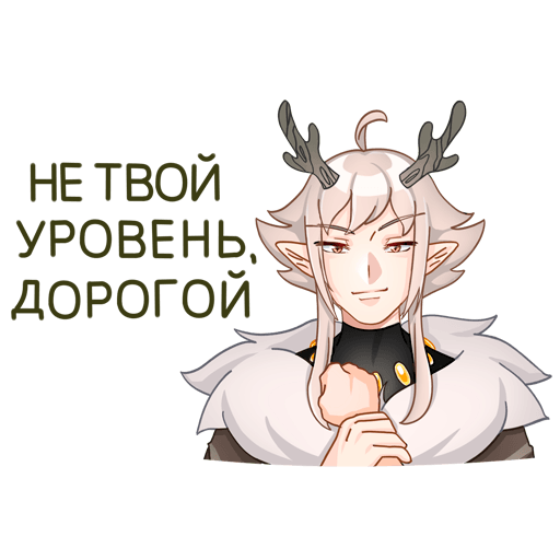 Оддманд Стикеры