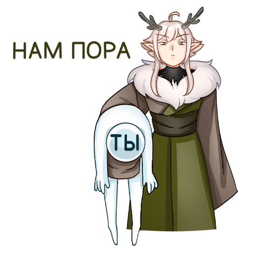 Оддманд Стикеры